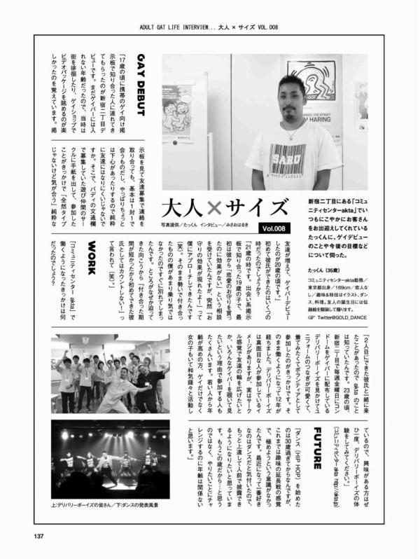Badi-November-2018